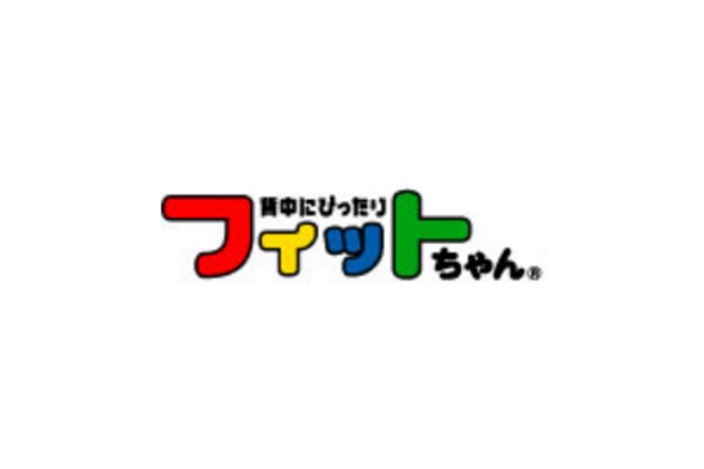 ハシモトのランドセル