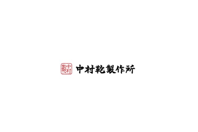 中村鞄のランドセル