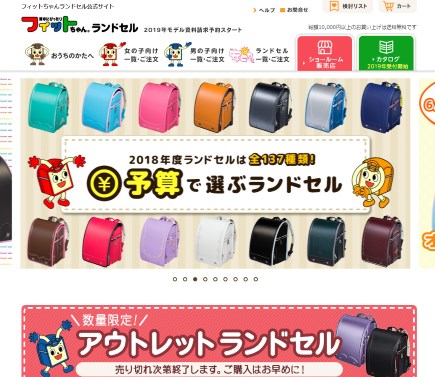 ハシモトの公式HPキャプション
