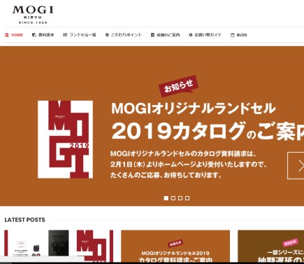 モギの公式HPキャプション