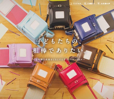 宇野の公式HPキャプション