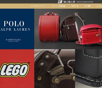 クロスターの公式HPキャプション